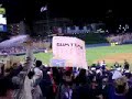tigers-win-the-pennant.html