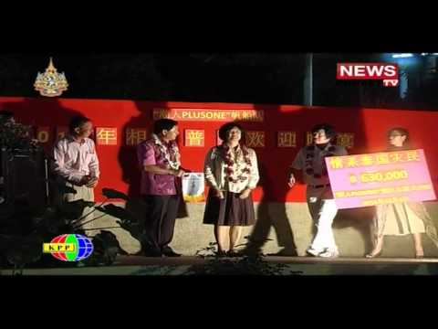 YouTube Preview Image