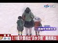 Click here to watch this video 陳澄波2.15億畫作「淡水夕照」亮相