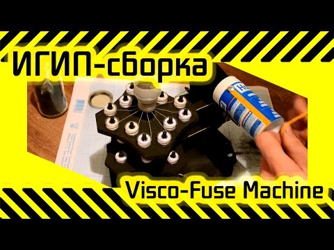 how to make a visco fuse machine