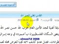 http://almoa7id.blogspot.com