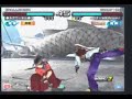 Tekken 5 Dark Resurrection
