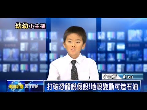 幼幼小主播選拔
