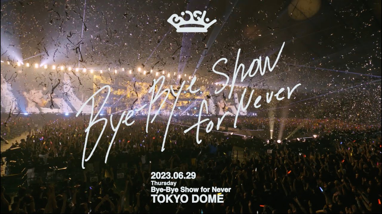 BiSH - 解散ライブから"星が瞬く夜に"の映像を公開 ライブ映像作品「Bye-Bye Show for Never at TOKYO DOME」2023年11月22日発売予定 thm Music info Clip