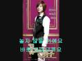 별빛눈물(Starlight tears)-꽃보다남자(Boys Over Flowers)