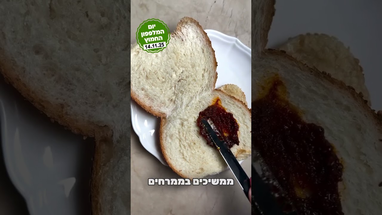 הסנדביץ המושלם של מאמא מור – לחמניה, ירקות, פסטרמה צרובה וכמובן גולת הכותרת: פרוסות מלפפונים חמוצים