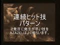 Tekken 6 : Azazel
