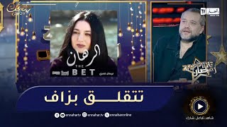 المخرج المصري محمود كامل: نريمان قمري تتوتر بسرعة أثناء العمل