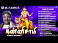 Download Tamil Ayyappa Devotional Songs Kanniswami Ayyappan Bakthi Padalgal Pushpavanam Kuppusamy Mp3 Song