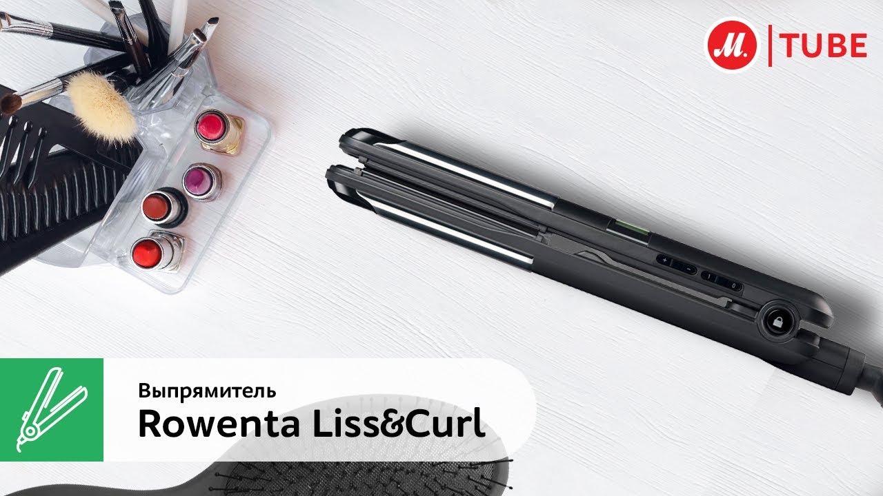 Обзор выпрямителя волос Rowenta Liss&Curl SF4210F0 (16+)