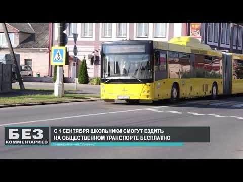 Без комментариев. 29.08.26