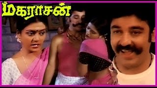 Maharasan Tamil Full Movie : Kamal Haasan Bhanupri