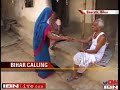 Drishtee Rural BPO - CNN IBN Story Drishtee Rural BPO - CNN IBN Story