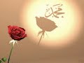 Muhabbet Kapisi - Fon Muzigi 