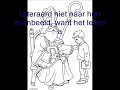 sinterklaas bestaat niet