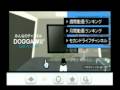 dogga.jp test