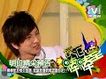 2008-07-23模范棒棒堂 不可能的任務PK賽(下) Part5