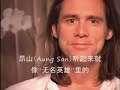 Jim Carrey - Call to Action on Burma (with Chinese subtitle)