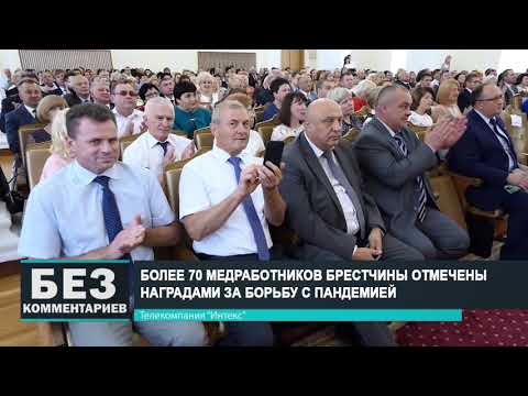 Без комментариев. 01.08.20.