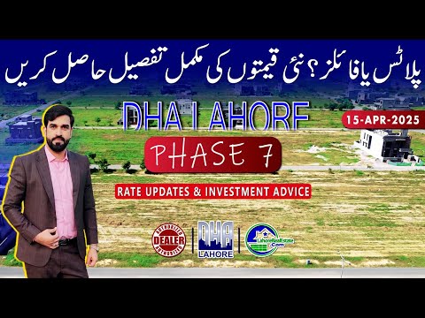 DHA Lahore Phase 7 Latest Plot Prices & File Rates | 2025 Market Update