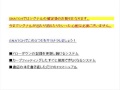 ＦＸ為替予想システムスナッチ