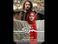 PERSIAN MUSIC زخم زبون  Zakhme_Zaboon