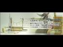 Boford Mononofu Meister Japanese Miniature Sword Weapon Shin