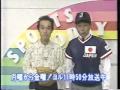 そのまんま東（1991年 番宣CM内）