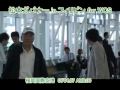 松本ガバナーWCS in フィリピン Vol.1