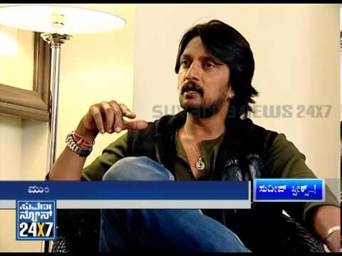 Sudeep