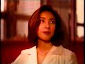 NISSAN CEDRIC CM 黒木瞳 Hitomi Kuroki