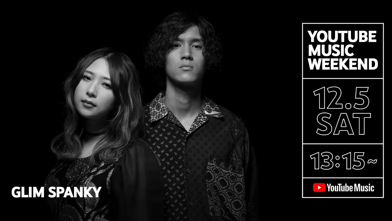 GLIM SPANKY - 60分のライブ映像を公開 (2018.05.12 LIVE AT 日本武道館) (2020.12.05「YouTube Music Weekend」) thm Music info Clip