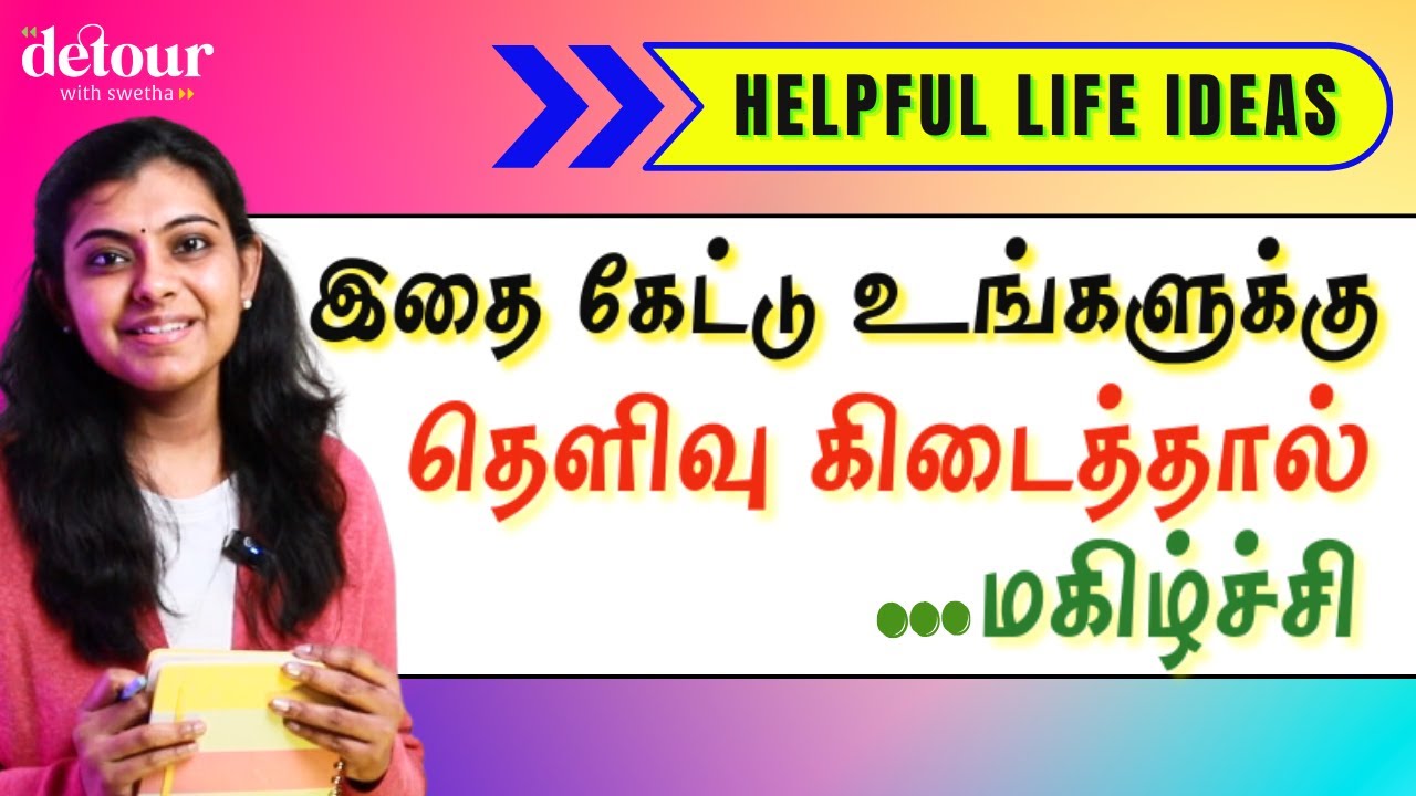 உங்களுக்கான 6 நிமிடங்கள் | Random Life Ideas to Brighten Your Day 💖