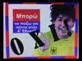 helmaal-leip.html