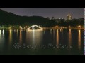 90925 Sky Dahu-Park P09-12a wmv+t.wmv
