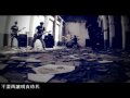Tiger Punch / 虎拳 - Hurt  Music Video
