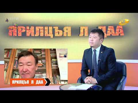 С.Ганбаатар: Ард иргэдийн эдийн засгийн аюулгүй байдлыг сөхрүүлж  болохгүй