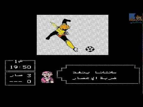 Captain Tsubasa Arabic Nes Sportswear