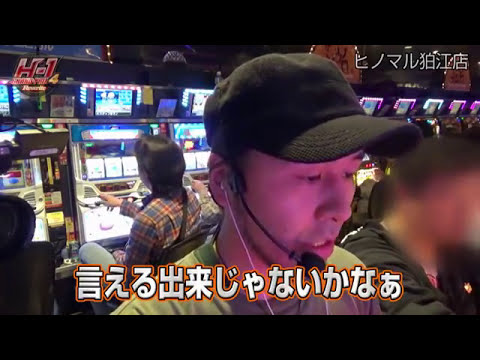 H1 Grand Prix 4thシーズン~Rewrite~ ヒノマル狛江#1 後半