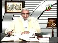 فضائح و تحريف الكتاب المقدس - ثقافة الحوار - الحلقة 23للشيخ أبو أسلام أحمد