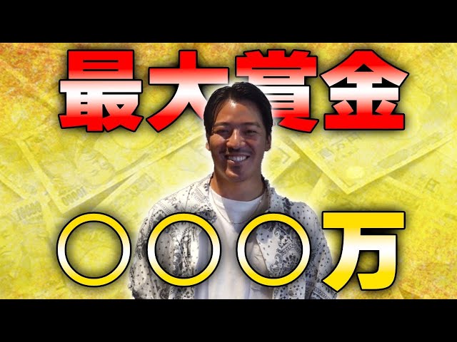 ３１【大暴露！！】金尾玲生がぶっちゃけます！プロサーファーの稼ぎ方について