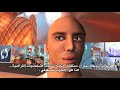 وتعاوني يعرف باسم الحياة الثانية (Second Life)، وكان ذلك برعاية وزارة الخارجية الأميركية. ساهم في هذا المشروع المعماري فريق من طلاب جامعة عين شمس بالقاهرة في مصر وفريق هندسة معمارية أميركي و نيوزيلندي. ... Second Life US State Department of Digital Outreach Team Arabic Barack Obama cairo speech promises Islamic Muslims world Egypt University Ein Shams الحياة الثانية سيكوند لايف وزارة الخارجية الامريكية فريق التواصل الإلكرروني العامل العربي باراك أوباما القاهرة كلمة المسلمين العالم الإسلامي وعود ...