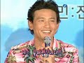 Jeon Ji Hyun &amp; Hwang Jung Min - Yonhap News