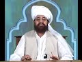 Rohani Bait aur Uss ki Ahmiat