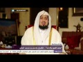 خواطر رمضانية .. "سنن العيد وآدابه" للشيخ جاسم الجابر -Views : 0
