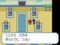 ポケモン 改造
