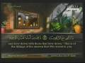 Al-Baqarah recitation with translation by Al-ajmy(Part 3)