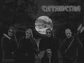 Catamenia - Teuvo Maanteiden Kuningas
