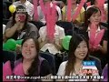 20090927 到底是谁《一起来看流星雨》Part 6/10