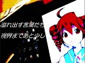 Kasane Teto - Orbital